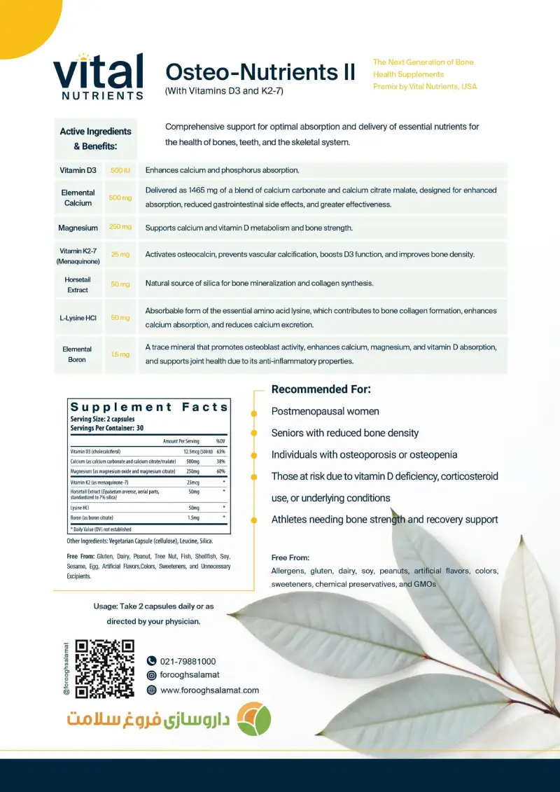 استئونوترینتس (1)